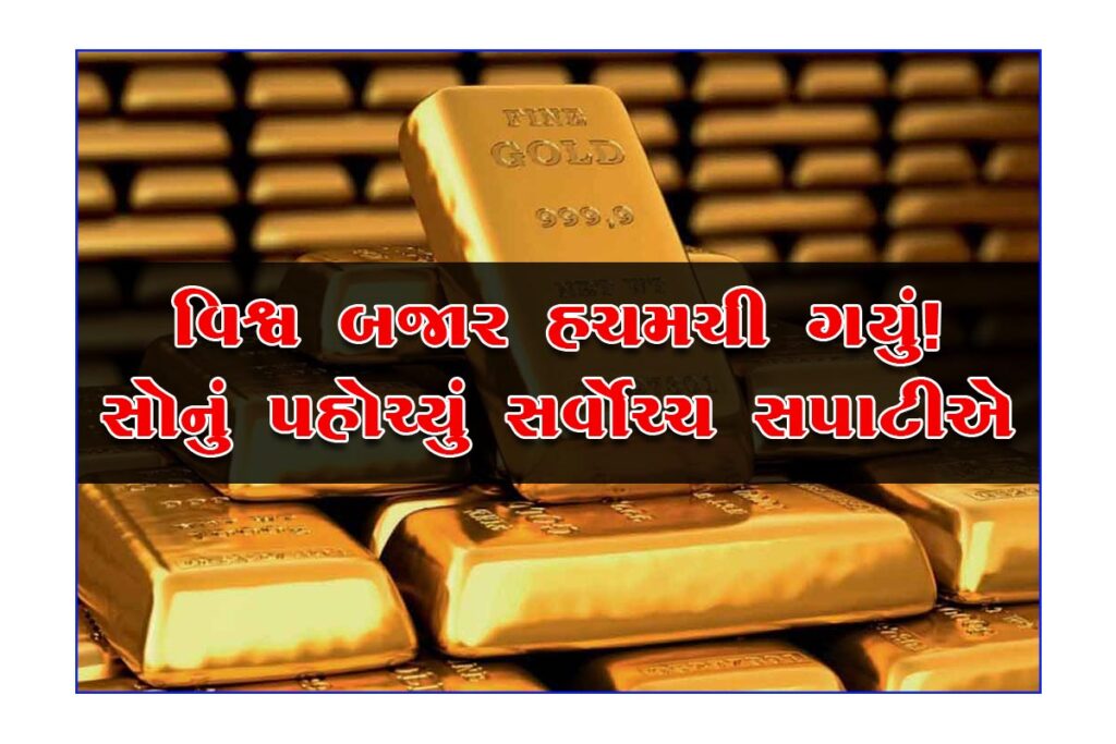 gold price crosses 94000 in ahmedabad