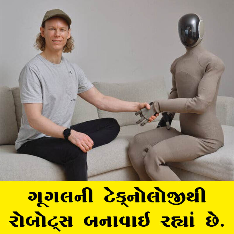 રોબોટ બનાવતી કંપનીના ફાઉન્ડર બોર્નિચની સાથે બેઠેલો હ્યૂમનૉઈડ રોબોટ.