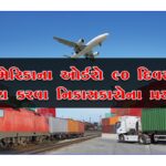 Exporters Rush to Fulfill U.S. Orders