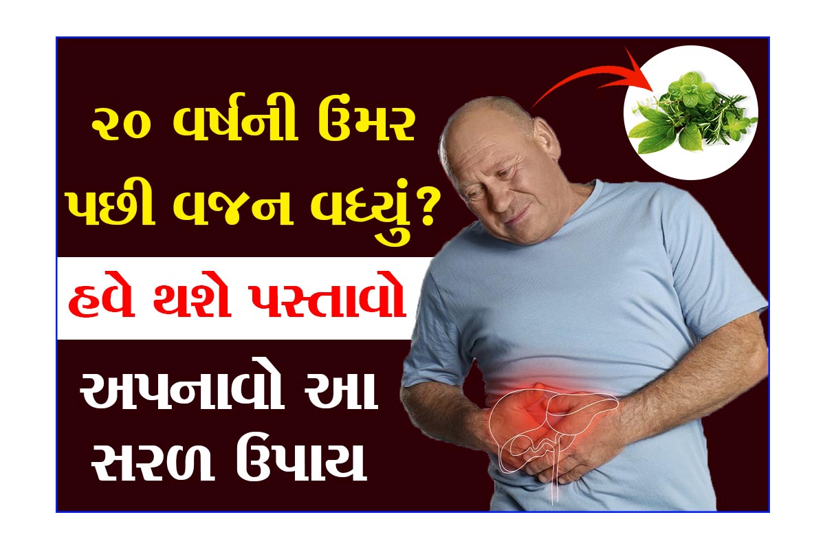 લીવરને ફિટ રાખવાના ઉપાયો