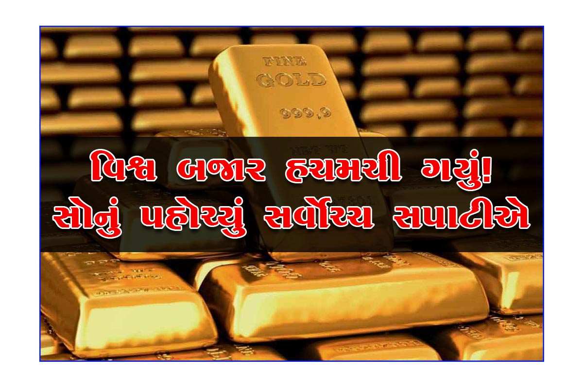 gold price crosses 94000 in ahmedabad