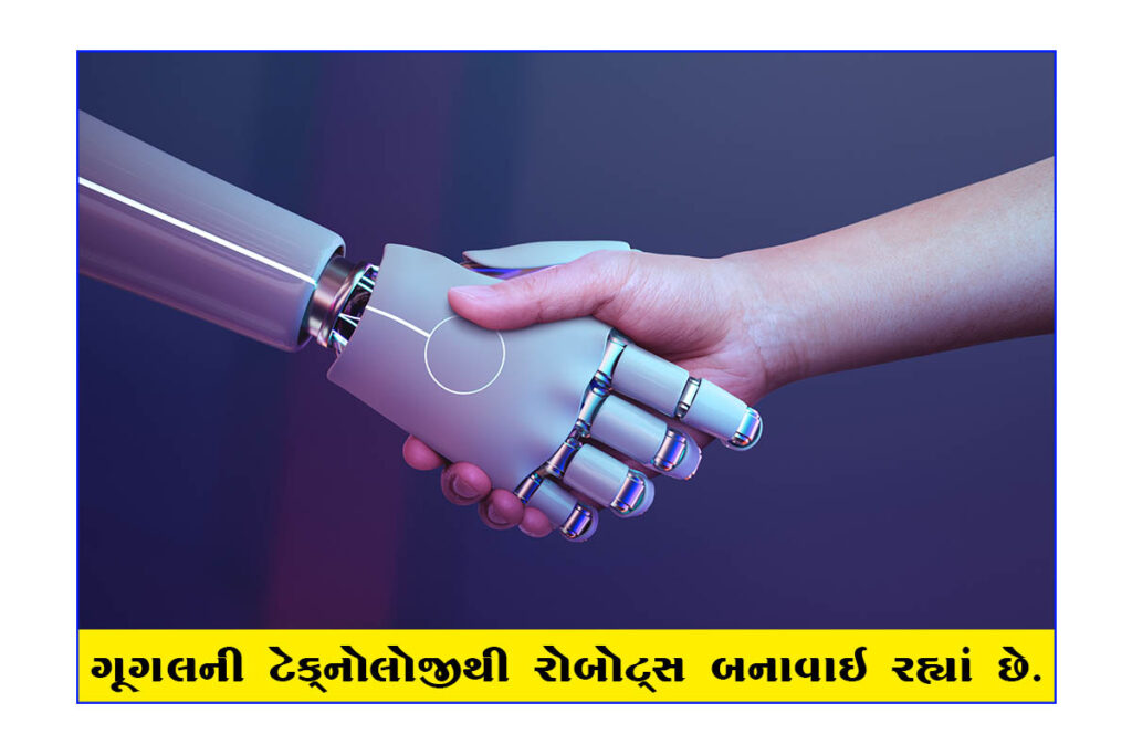humanoid robot