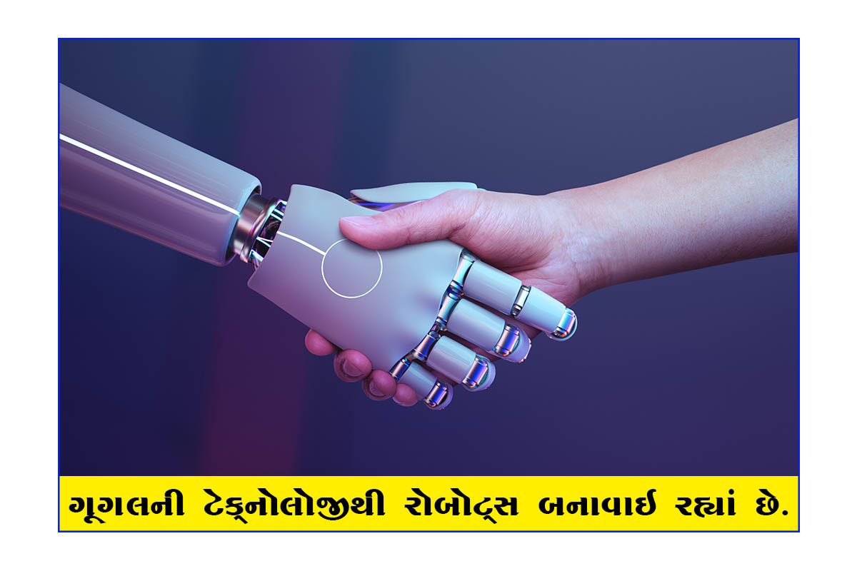 humanoid robot