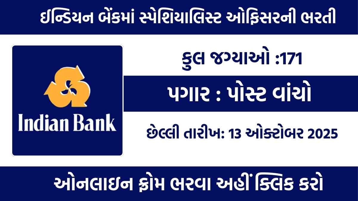 Indian Bank SO Recruitment 2025